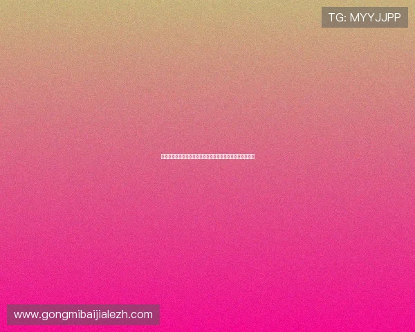 真人视讯集团会员注册流程详解让您轻松开启线上娱乐新体验