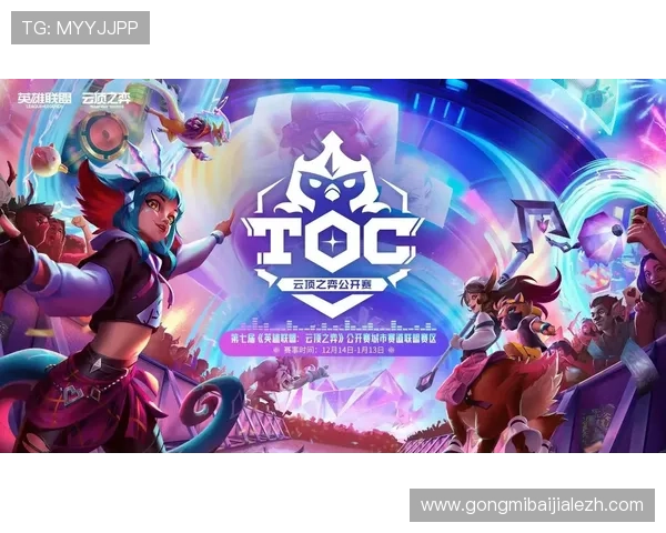 云顶赛事官网网址官方入口指南，快速访问赛事资讯与最新公告