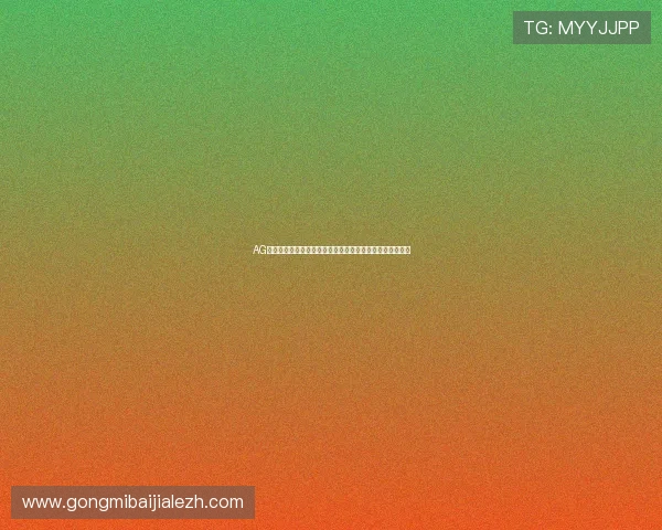 AG龙虎真人在线投注流程全攻略让你轻松掌握每一步操作技巧 AG龙虎真人在线投注流程全攻略让你轻松掌握每一步操作技巧