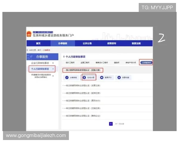 BG视讯开户流程详解，快速注册指南及常见问题解答，助你顺利进入游戏世界