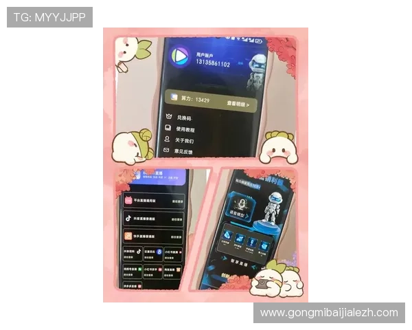 ob视讯平台最新功能介绍及使用指南帮助玩家轻松畅享高清直播体验