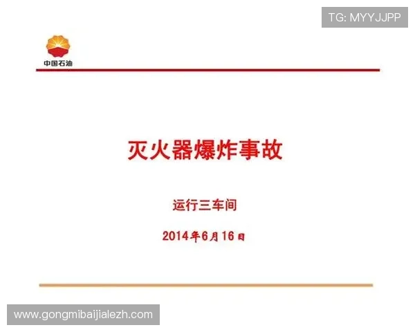 PA视讯在线游戏安全保障措施，确保玩家账号信息与资金安全无忧