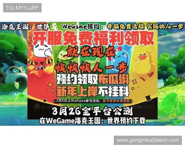 DG视讯平台的优惠活动与奖励机制详解助你轻松赢取丰厚福利