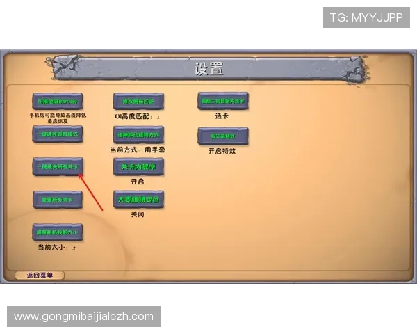 多宝真人网页版登录账号密码忘记恢复方法，保障您的游戏连续性