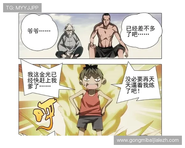 博人真人版剧情改编与原作漫画的差异与创新点