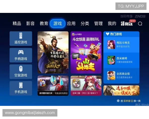 如何顺利进入pa视讯网站入口实现畅快游戏体验的详细攻略 如何顺利进入pa视讯网站入口实现畅快游戏体验的详细攻略