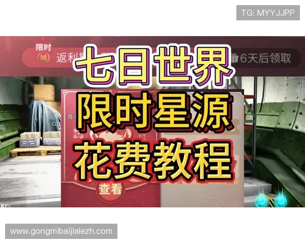 如何利用K7真人平台的优惠活动实现最大化收益,实用攻略分享 如何利用K7真人平台的优惠活动实现最大化收益,实用攻略分享