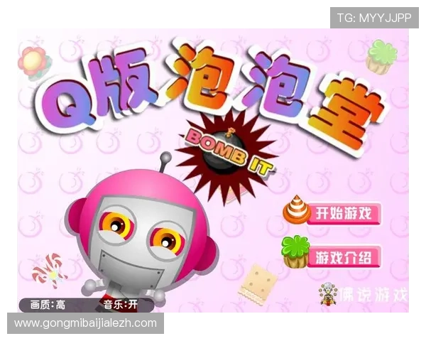 新快三小游戏安全保障措施，确保玩家资金和个人信息的双重安全