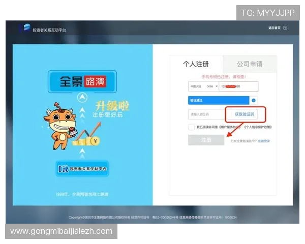 最新凯发集团登录网址下载教程详解,确保用户顺利注册登录享受优质游戏服务 最新凯发集团登录网址下载教程详解,确保用户顺利注册登录享受优质游戏服务