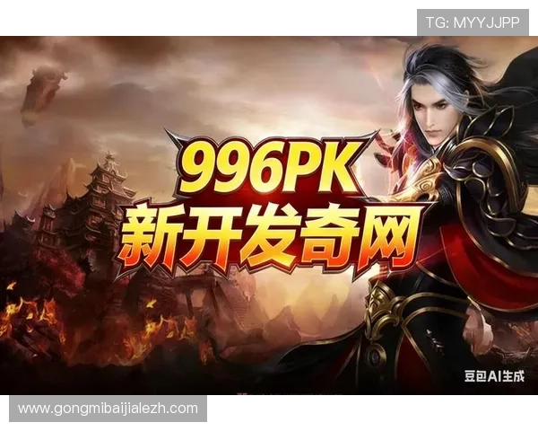 爱游戏线上官网官方平台,打造最全的游戏资讯与玩家交流社区 爱游戏线上官网官方平台,打造最全的游戏资讯与玩家交流社区