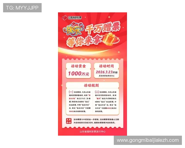 访问K8视讯官网获取最新优惠活动信息，享受丰富多彩的线上娱乐体验