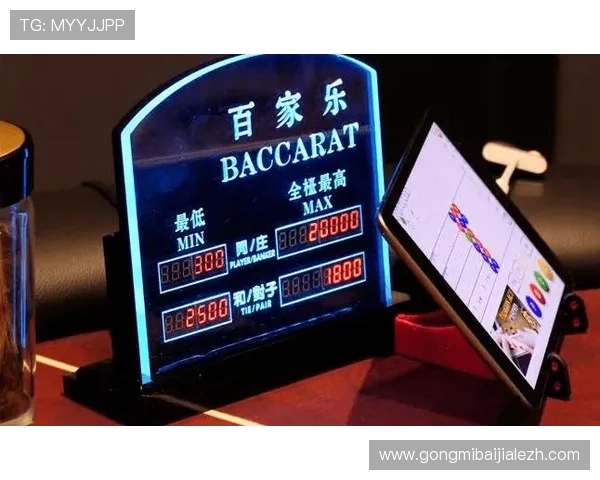 曼哈顿百家乐现金网最新优惠活动,丰富奖励助你在百家乐游戏中轻松获胜 曼哈顿百家乐现金网最新优惠活动,丰富奖励助你在百家乐游戏中轻松获胜