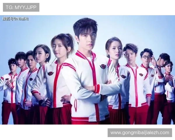 电竞真人版剧集如何通过真实故事激发年轻人的热情与梦想