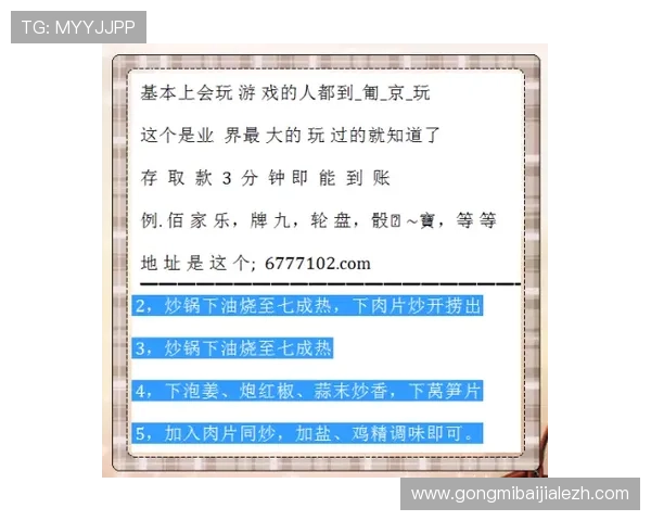 上ag真人必赢方法：破解高效稳赢策略全面解析