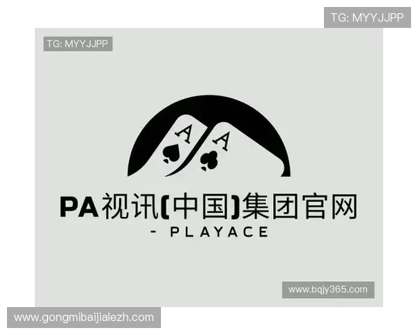 PA视讯集团官网入口全面解析，提供官方入口最新更新信息及常见登录问题的解决技巧