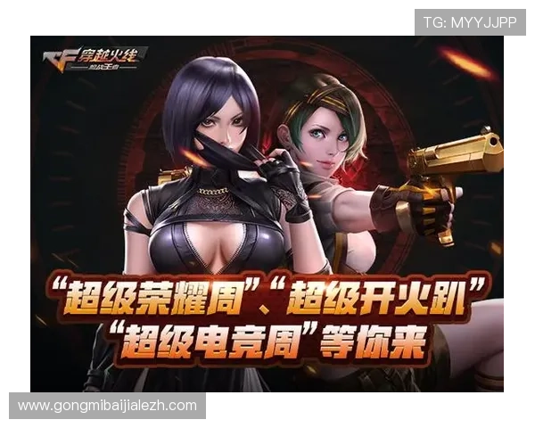 万利真人游戏网站最新优惠福利活动详细攻略与领取指南