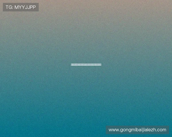 真人视讯滚球盘确保每一次投注都公平公正可靠