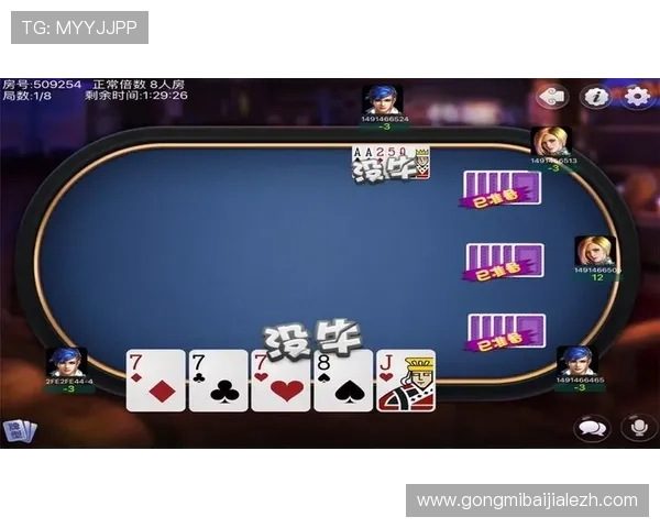 选择真人德州平台享受高品质的游戏环境和丰富的奖金奖励