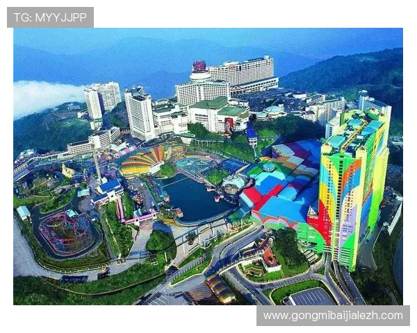 马来西亚云顶赌城在世界赌场排名中的具体排名及其对国家经济的贡献