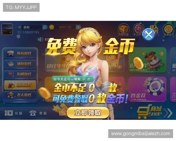 新濠真人app支持多设备登录，随时随地畅玩真人娱乐游戏实现零距离互动