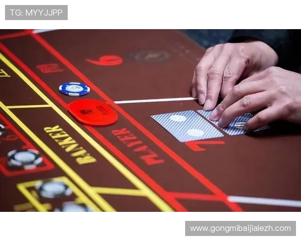 澳门百家乐的玩法规则与技巧详解助你在赌场中轻松取胜体验