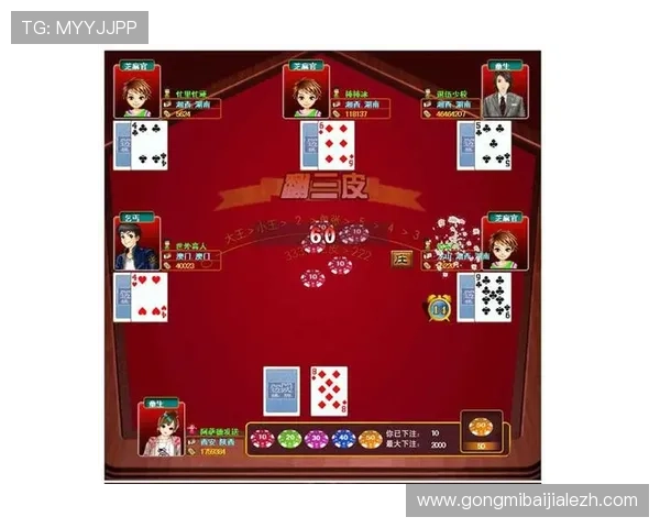 百家樂完美對子策略详解帮助新手快速理解并应用于实际游戏中