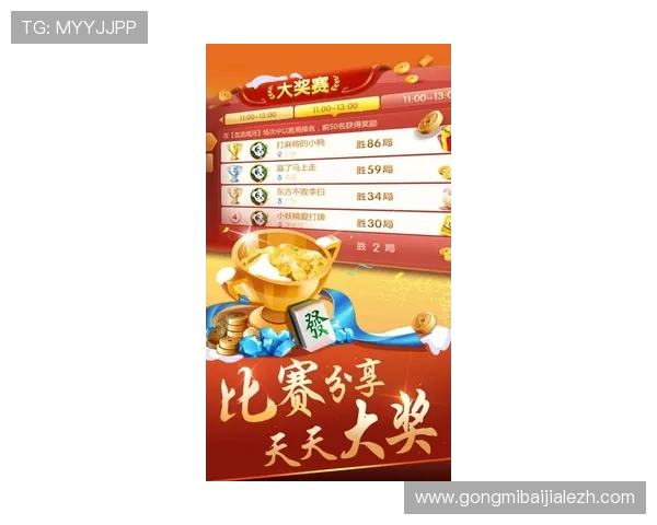 下载真人麻将血战到底遇到问题怎么办？详细解决方案指南