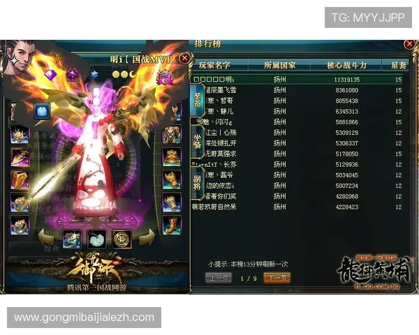 视讯平台游戏网：打造一站式游戏社区交流平台满足玩家多样需求