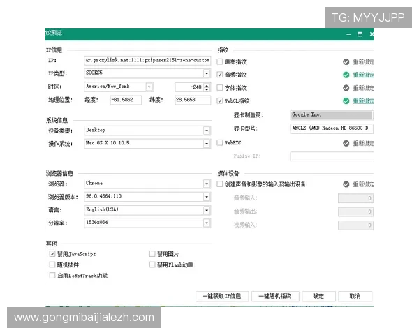 如何提升AG视讯注册过程中的安全性有效防范账号被盗风险