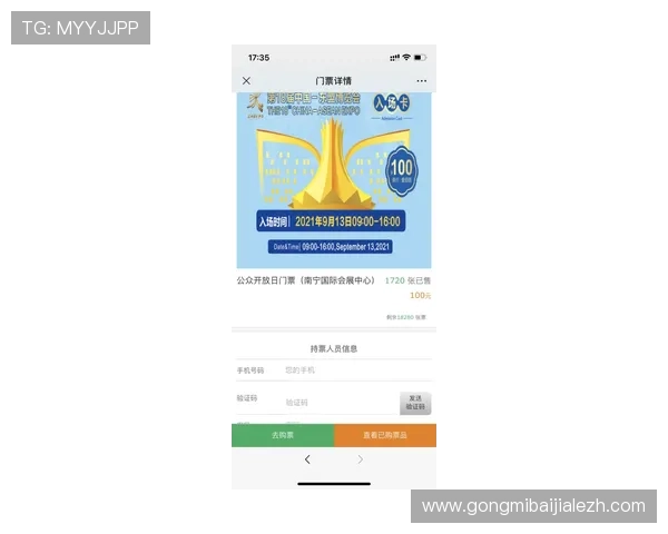 迈博真人会员登录入口全面指南助你轻松畅玩游戏体验升级