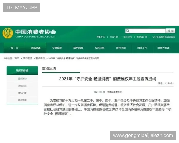 MG视讯官网采用先进加密技术保障用户信息安全,放心畅玩无后顾之忧 MG视讯官网采用先进加密技术保障用户信息安全,放心畅玩无后顾之忧