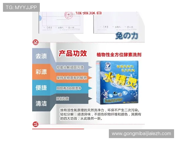 分析db真人百乐家的优惠活动和奖励机制，提升玩家的获胜几率和满意度