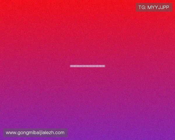 新手必看真人视讯注册详细攻略助你快速掌握注册技巧