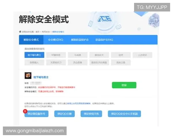 如何安全高效完成真人视讯登录下载,保障你的账号安全与游戏体验 如何安全高效完成真人视讯登录下载,保障你的账号安全与游戏体验