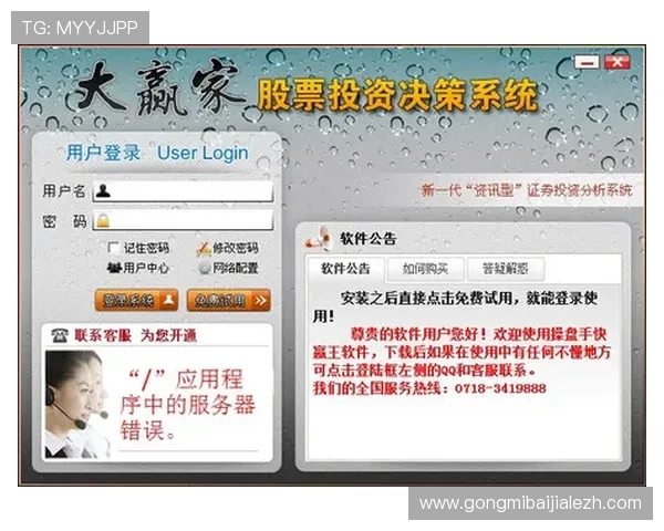 百家le庄闲技巧稳赢:实用技巧分享帮助玩家稳定盈利的方法