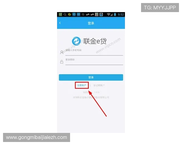 欧博真人app官方平台推荐,详细介绍注册流程与账号安全保障措施,确保用户无忧体验 欧博真人app官方平台推荐,详细介绍注册流程与账号安全保障措施,确保用户无忧体验