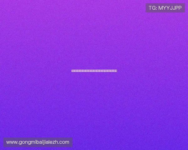 乌兹别克斯坦与哥伦比亚世界杯球迷互动活动详细介绍及参与指南