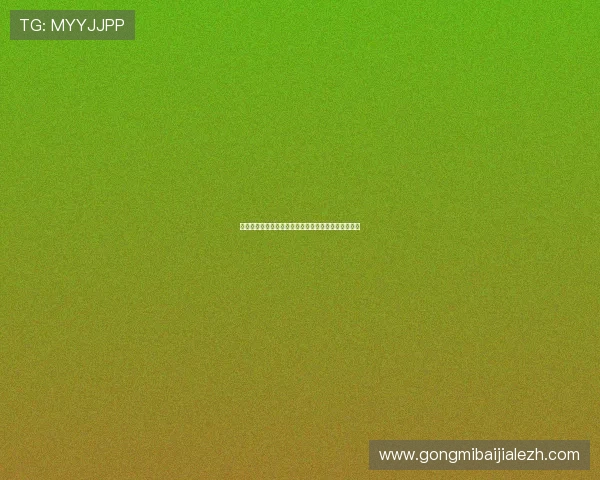 巴西对阵海地比赛中文分析:战术布局与关键球员点评
