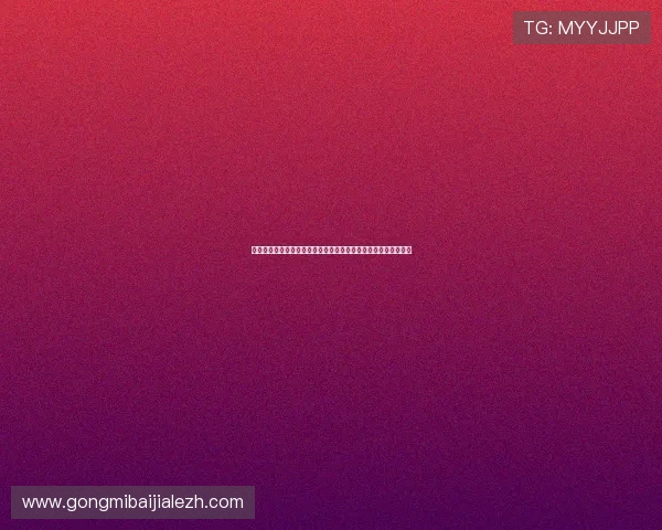 真人游戏版世界杯赛程:详细比赛安排、赛前预测与赛后总结分析