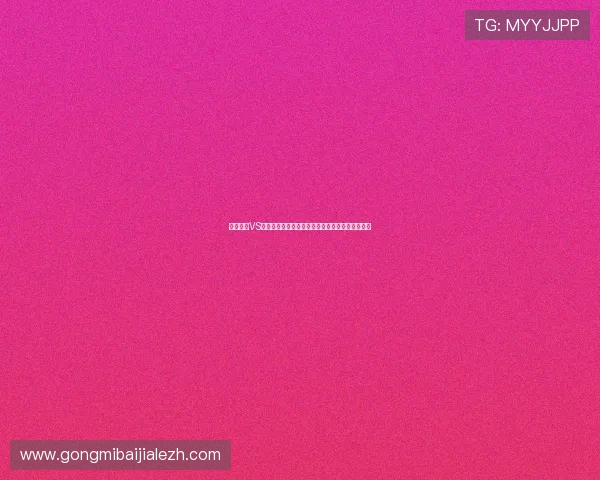 科特迪瓦VS厄瓜多尔世界杯比赛赛程表下载及比赛时间全攻略