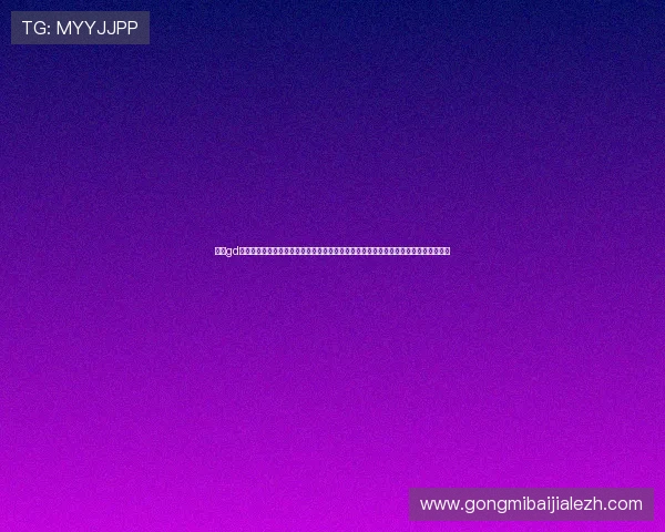 通过gd真人会员登录快速获取世界杯比赛直播、赛程安排及精彩瞬间回放一站式体育资讯服务 通过gd真人会员登录快速获取世界杯比赛直播、赛程安排及精彩瞬间回放一站式体育资讯服务