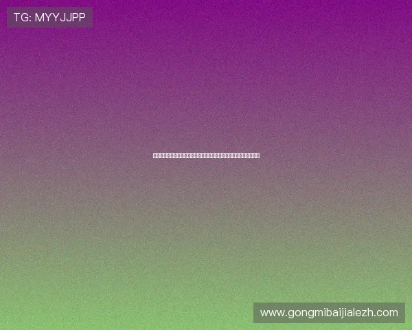 结合亚星娱乐真人游戏打造的世界杯主题娱乐活动为球迷带来全新体验