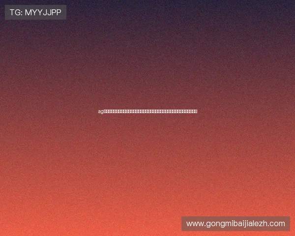 ag视讯客户端为足球迷提供丰富的世界杯相关内容,包括球队介绍、赛前预测和赛后分析 ag视讯客户端为足球迷提供丰富的世界杯相关内容,包括球队介绍、赛前预测和赛后分析